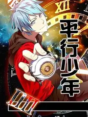 车站错身回头名场面速览图